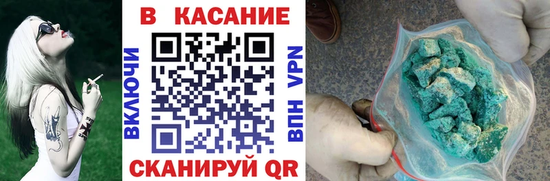 Где купить Оса Конопля  А ПВП  Гашиш  Меф 