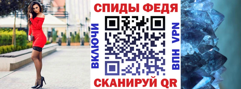 Amphetamine VHQ купить наркотик kraken ONION Оса