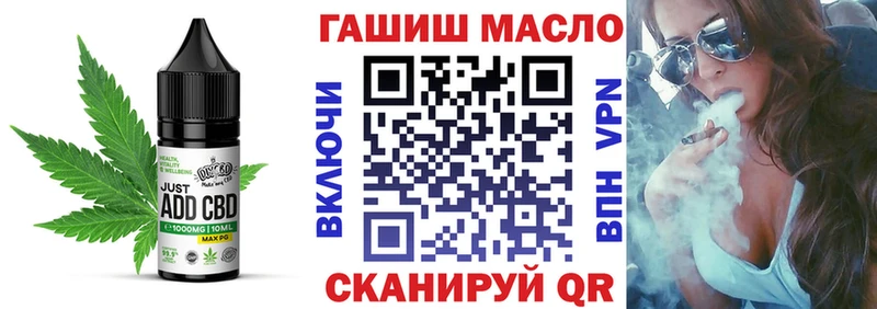 ОМГ ОМГ сайт  Оса  мориарти наркотические препараты  Еда ТГК марихуана 