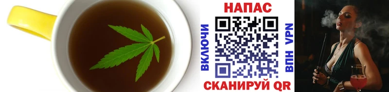 Cannafood марихуана Оса