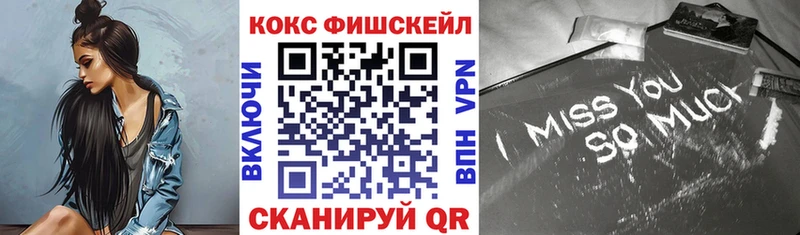 COCAIN VHQ  Оса 