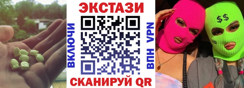 shop телеграм Оса ЭКСТАЗИ 250 мг