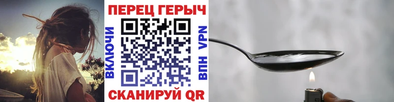 ГЕРОИН белый  Оса 