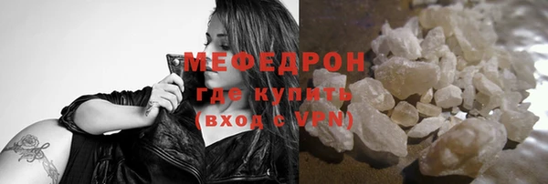 меф Абдулино