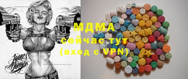 ГАЛЛЮЦИНОГЕННЫЕ ГРИБЫ Пролетарск