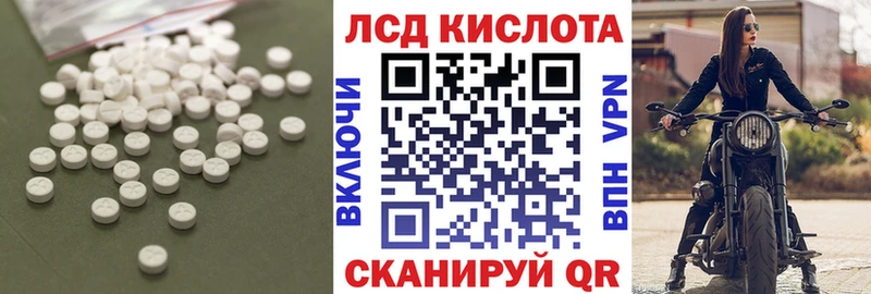 Лсд 25 экстази ecstasy  kraken ONION  Оса  где купить наркотик 