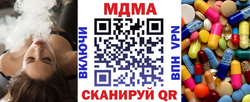 MDMA VHQ  купить  сайты  Оса 