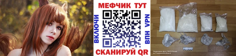 МЯУ-МЯУ кристаллы  Оса 