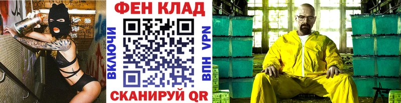 наркота  Оса  Метамфетамин мет 
