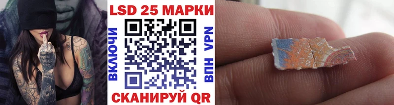 где найти наркотики Оса Марки N-bome 1,5мг