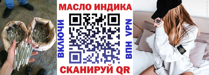 Дистиллят ТГК THC oil Оса